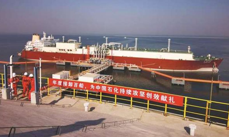 Qatargas Delivers First LNG Cargo on Q-Max Vessel to Tianjin Terminal in China